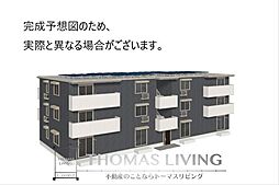 イオメール竹末