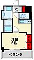 EternalPlaceHAGA6階4.3万円