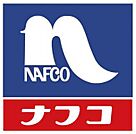 ホームプラザナフコ 上津役店（761m）