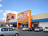 周辺：ドラッグ新生堂 永犬丸店（744m）