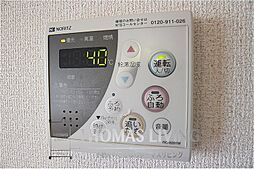 温度調整が出来る給湯器です。