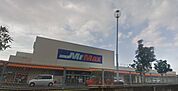 MrMAX八幡西店（MrMAX八幡西ショッピングセンター）（400m）