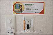 Wifiルータが内蔵されているので、入居した日からネット環境
