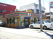 セブンイレブン 八幡鳴水店（441m）