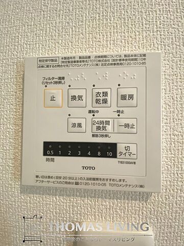 浴室