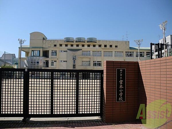 画像21:神戸市立宮本小学校 202m