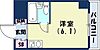 サンシャイン山手2階4.2万円