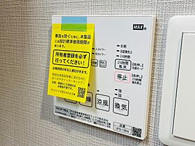 アルファレガロ神戸元町  ｜ 兵庫県神戸市中央区元町通6丁目（賃貸マンション1K・6階・30.30㎡） その29