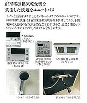 プレサンス神戸セレスティア  ｜ 兵庫県神戸市兵庫区西多聞通2丁目（賃貸マンション1DK・15階・29.61㎡） その6