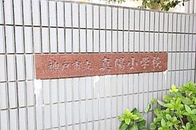 GC長田庄田町  ｜ 兵庫県神戸市長田区庄田町2丁目（賃貸マンション1LDK・8階・40.96㎡） その29