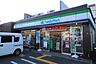 周辺：ファミリーマート 灘大内店 256m