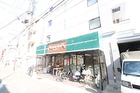 メゾンロージェ  ｜ 兵庫県神戸市中央区布引町2丁目（賃貸マンション1R・7階・21.33㎡） その29