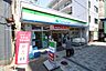 周辺：ファミリーマート 春日野道駅前店 138m