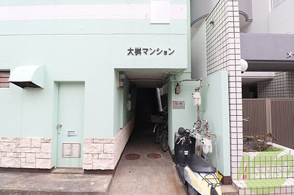 大桝マンション ｜兵庫県芦屋市大桝町(賃貸マンション1LDK・3階・32.00㎡)の写真 その18