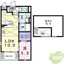 Eternal Life  ｜ 兵庫県宝塚市安倉中5丁目3-3（賃貸アパート1LDK・2階・33.34㎡） その2