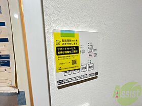 Lustore西宮北口  ｜ 兵庫県西宮市広田町8-34（賃貸マンション1K・3階・25.00㎡） その26