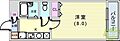ベネッセ六甲3階6.0万円