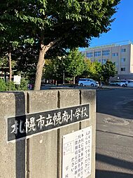 クリオ山鼻弐番館