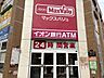 周辺：マックスバリュ北店