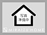 周辺：陽の光をたっぷりと浴びながら気持ち良く生活が出来ます♪見学・ご相談等、お気軽にご連絡下さい！　