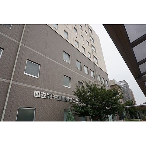 病院「独立行政法人放射線医学総合研究所重粒子医科学センター病院まで1670ｍ」