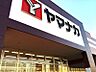 周辺：ヤマナカ西尾寄住店　徒歩約14分（約1100ｍ）