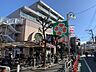 その他：ライフ武蔵小山店・・・徒歩約5分（360m）