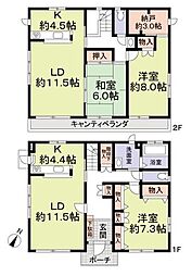 名古屋市守山区大字上志段味字竹の腰中古戸建
