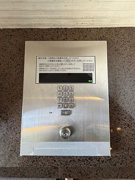 オートロック