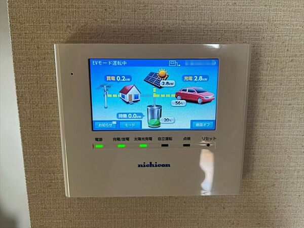 その他を拡大表示
