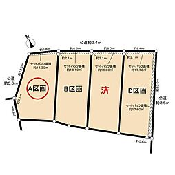 豊田市前林町南土地 (A区画)
