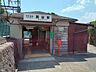 周辺：神戸電鉄有馬線「箕谷」駅 560m