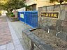 周辺：湊小学校 750m