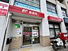 周辺：神戸森郵便局 552m