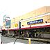 周辺：スーパーセンタートライアル 石田店（962m）