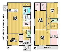 鷹の巣二丁目新築戸建1号地