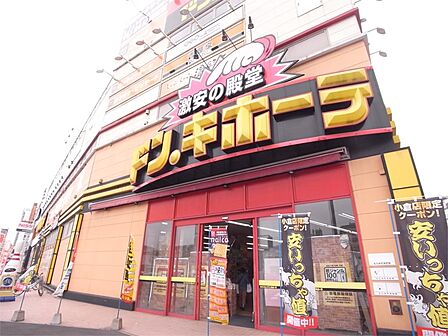 ドン・キホーテ小倉店(640m)