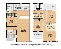 大井戸町新築戸建2号棟 3期