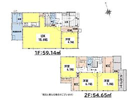 葛原本町四丁目新築戸建1号棟 2期