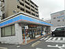 周辺：ローソン 八幡鷹の巣店（213m）