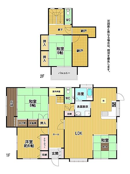 間取りを拡大表示