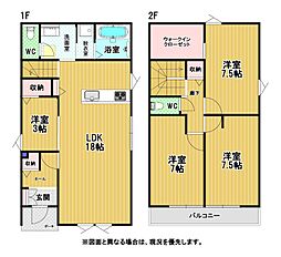 横代北町二丁目新築戸建12号地
