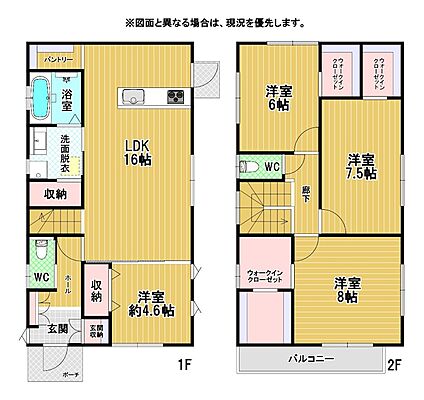 間取り 高須東一丁目戸建