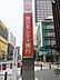 周辺：西日本シティ銀行小嶺支店（803m）