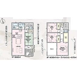 鴨生田三丁目新築戸建1号棟 第1