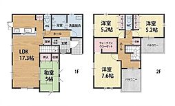 中井五丁目新築戸建2号棟 1期