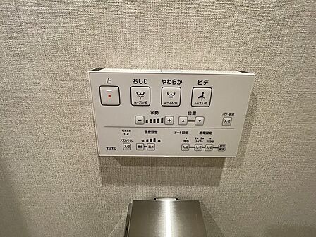 機能豊富な温水洗浄便座のリモコンを設置。快適なトイレ空間で、日々の暮らしをサポートします。