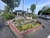 沼緑町四丁目東公園（779m）