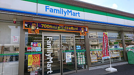 ファミリーマート 小倉北三萩野1丁目店(195m)