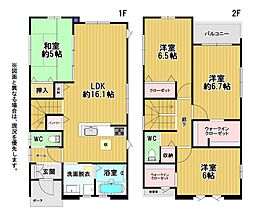 浜町二丁目新築戸建1号棟 2期